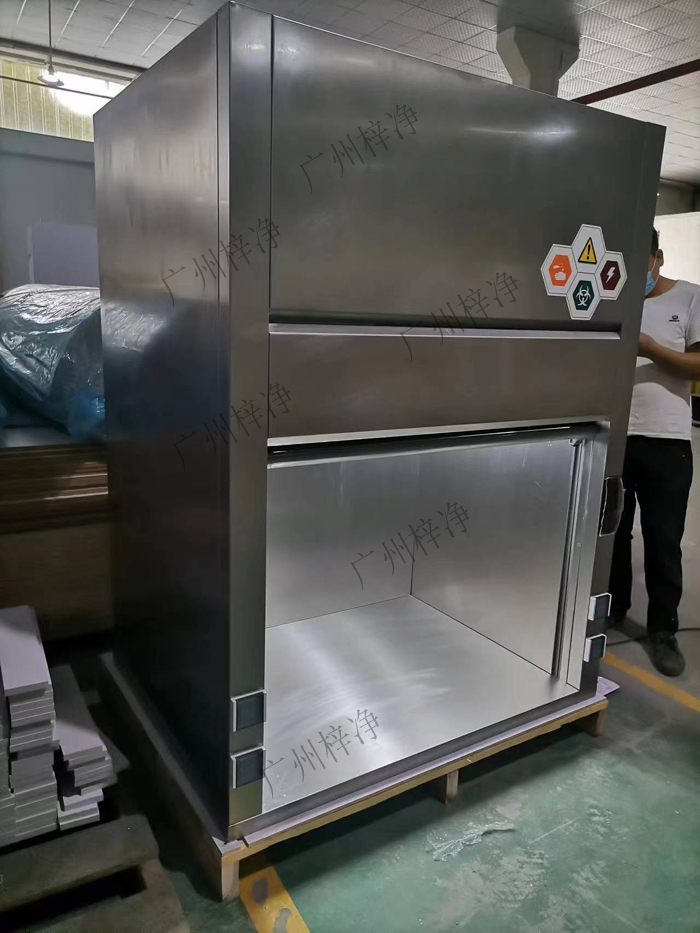 不銹鋼桌上型通風柜給予操作者最有效的人身保護,使實驗室的工作環(huán)境無比的優(yōu)雅、美觀、舒適。